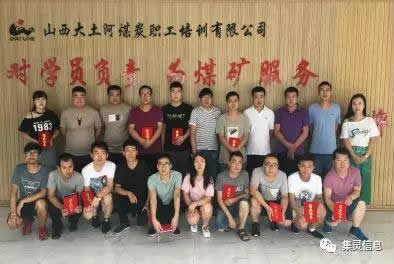 微信圖片_20181210155519.jpg