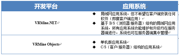 平臺5.png
