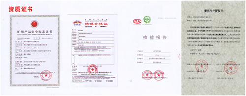 通風相關證書.png